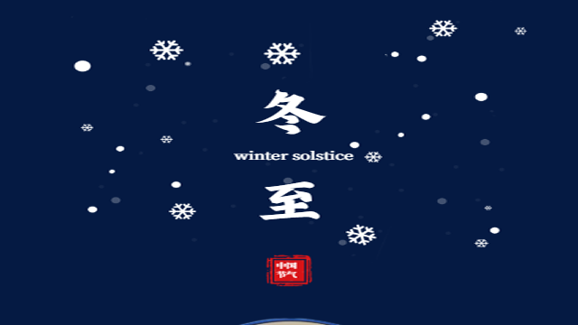 人間小團圓——上?？婆d儀器